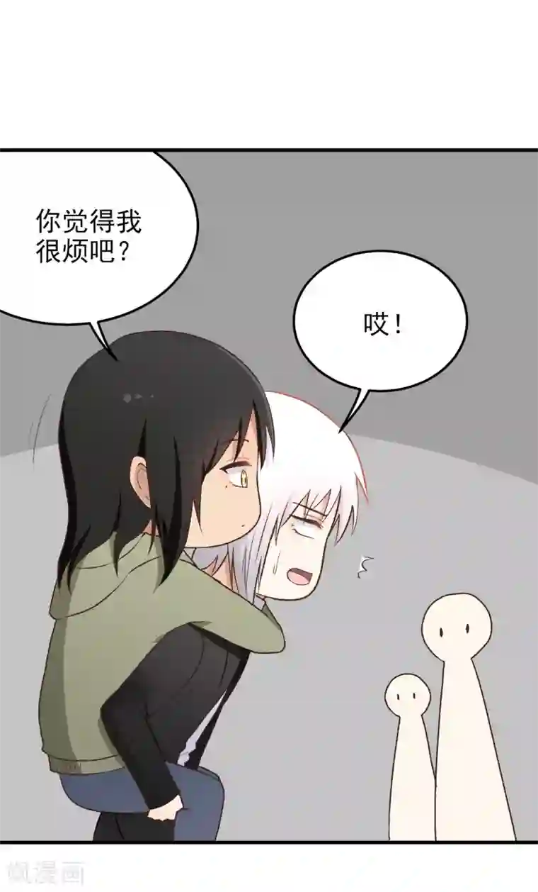 请别偷亲我第148话 抱抱？