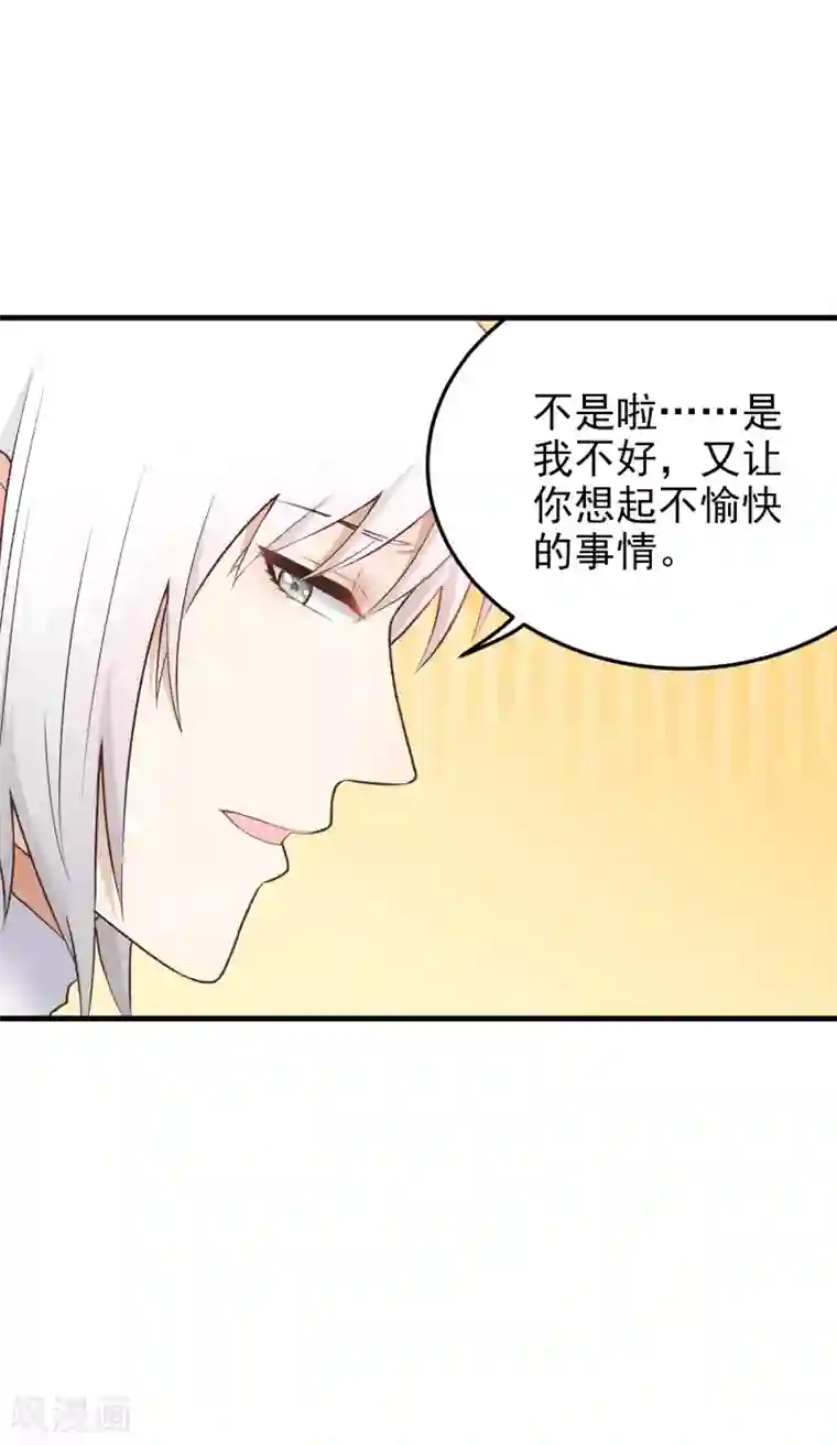 请别偷亲我第148话 抱抱？