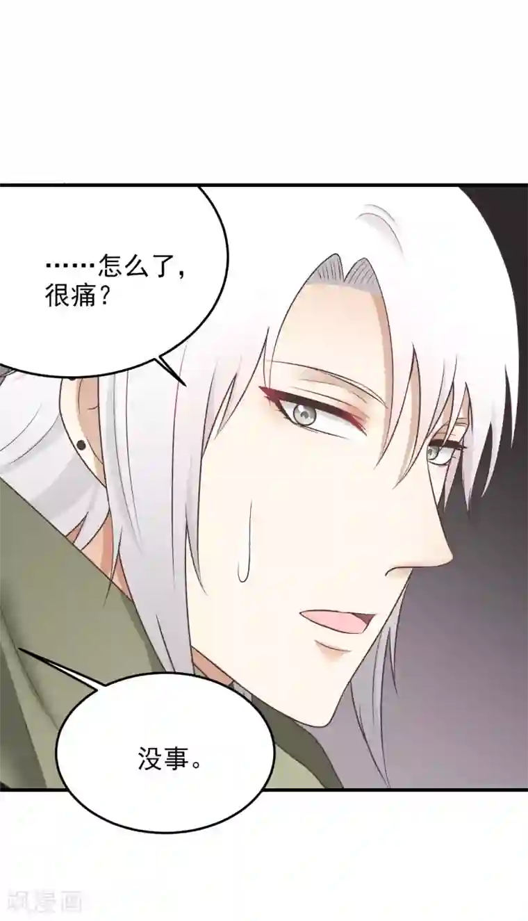 请别偷亲我第148话 抱抱？