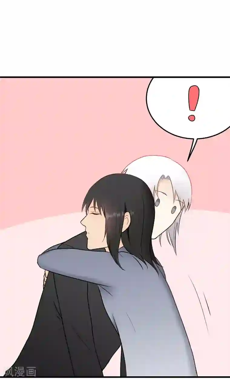 请别偷亲我第149话 机会来了！