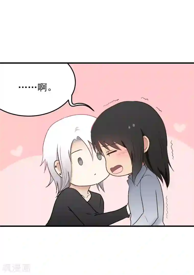 请别偷亲我第149话 机会来了！