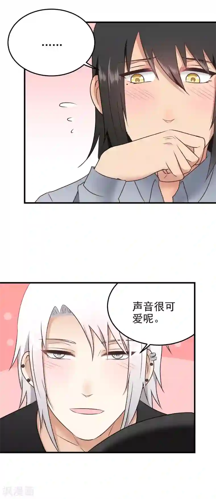 请别偷亲我第149话 机会来了！