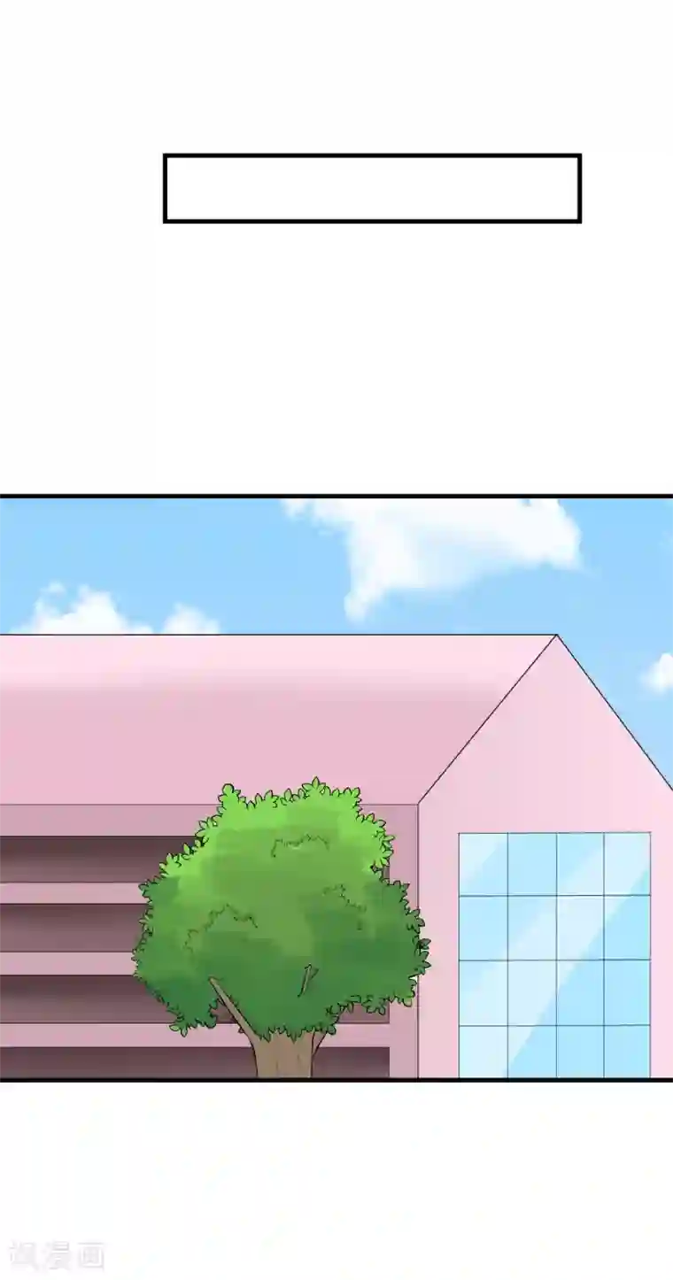 请别偷亲我第149话 机会来了！