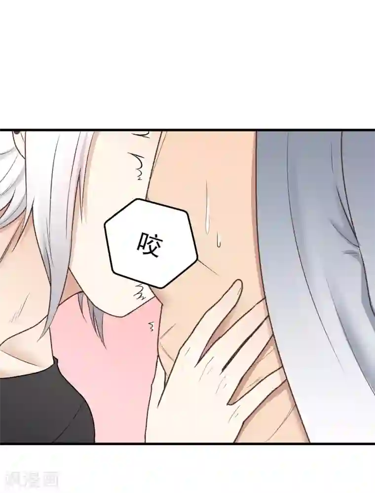 请别偷亲我第150话 直白点！