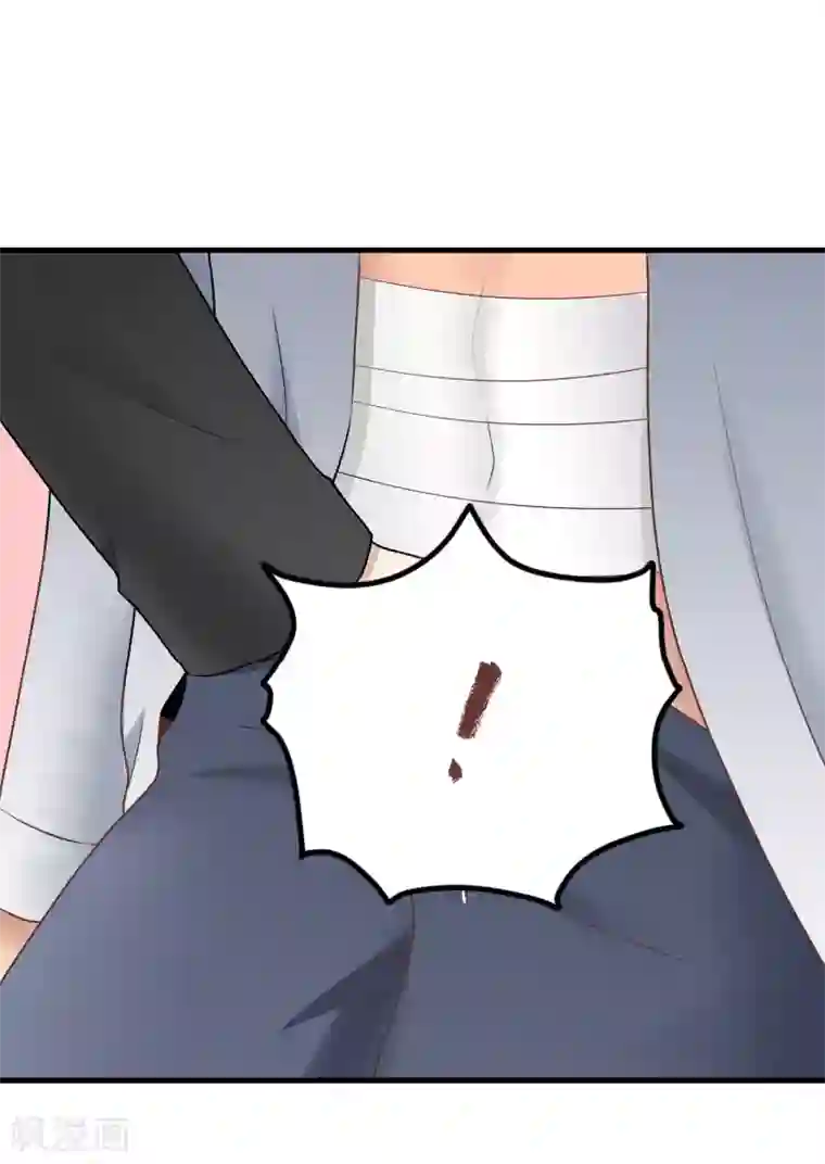 请别偷亲我第150话 直白点！