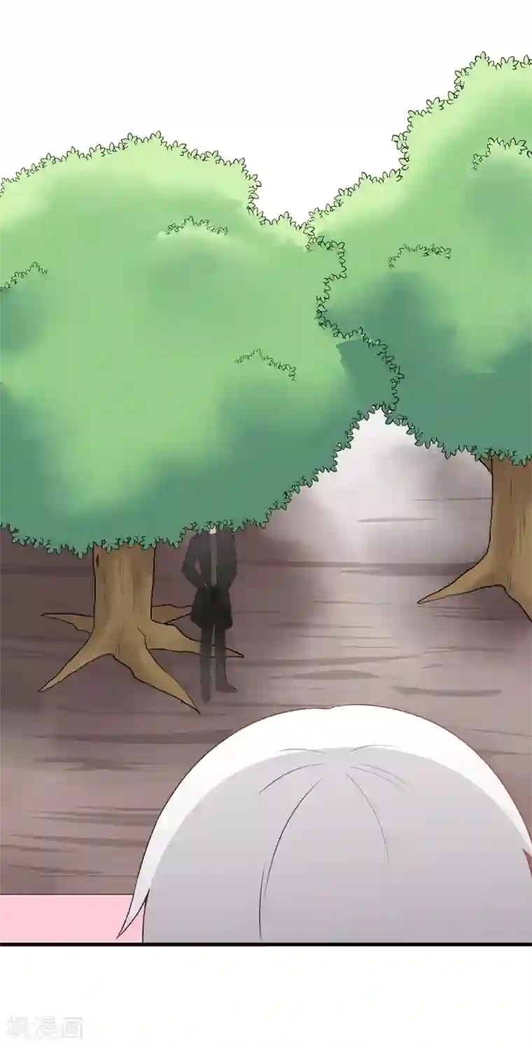 请别偷亲我第151话 监视