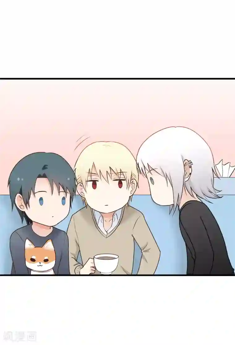 请别偷亲我第151话 监视