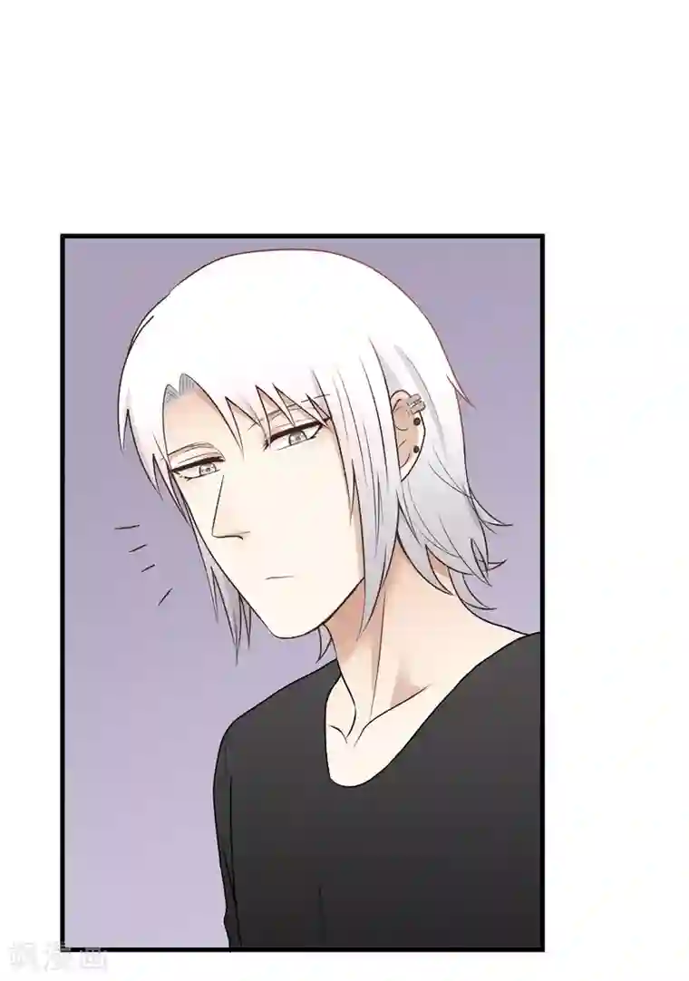 请别偷亲我第151话 监视