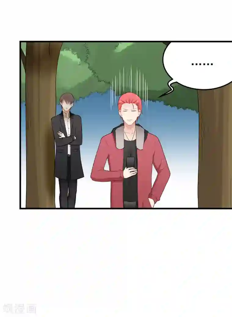 请别偷亲我第152话 多管闲事的男人