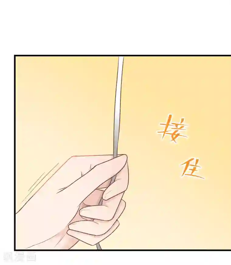 请别偷亲我第153话 以貌取人