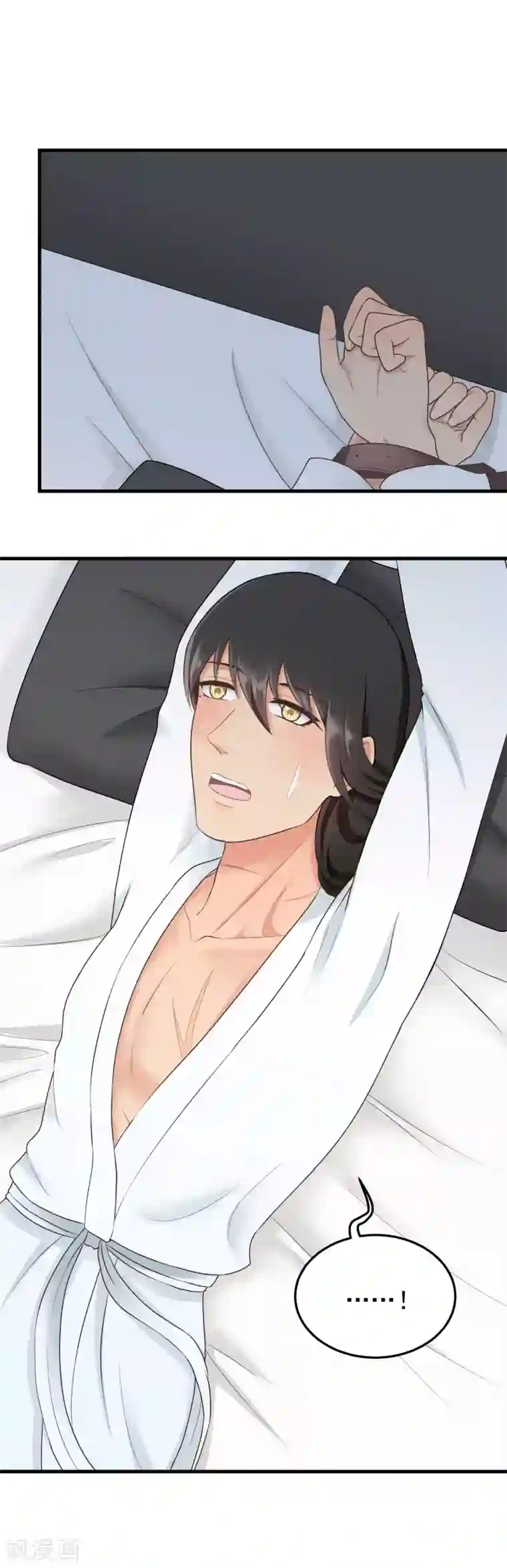 请别偷亲我第154话 我忍不住了