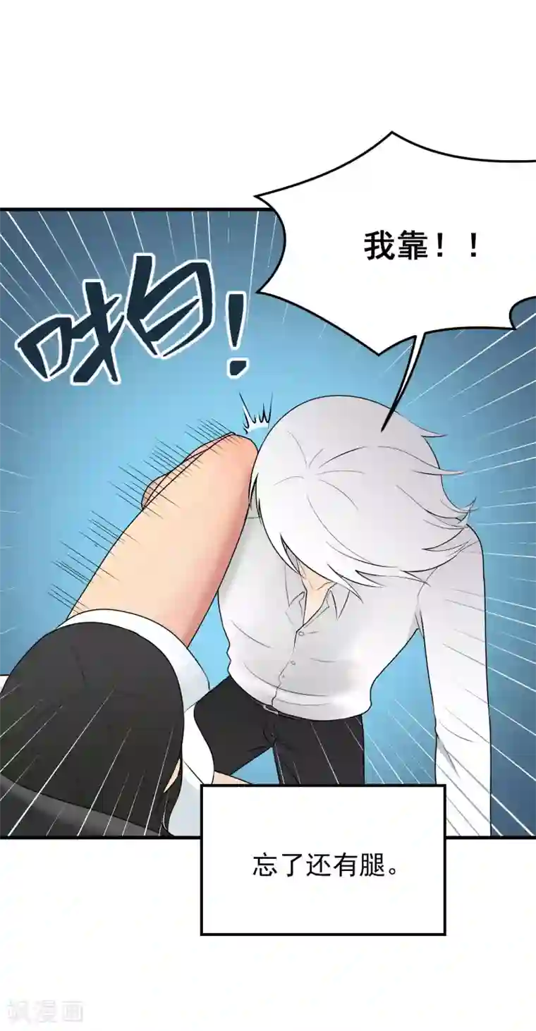 请别偷亲我第154话 我忍不住了