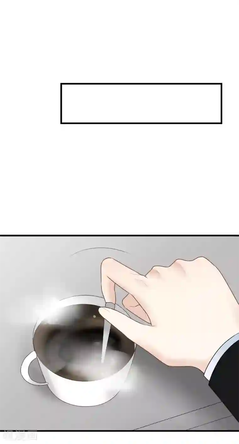请别偷亲我第159话 改变