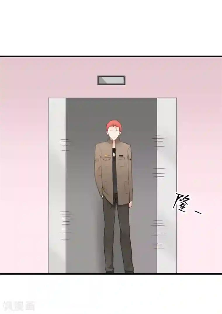 请别偷亲我第161话 甩不掉！