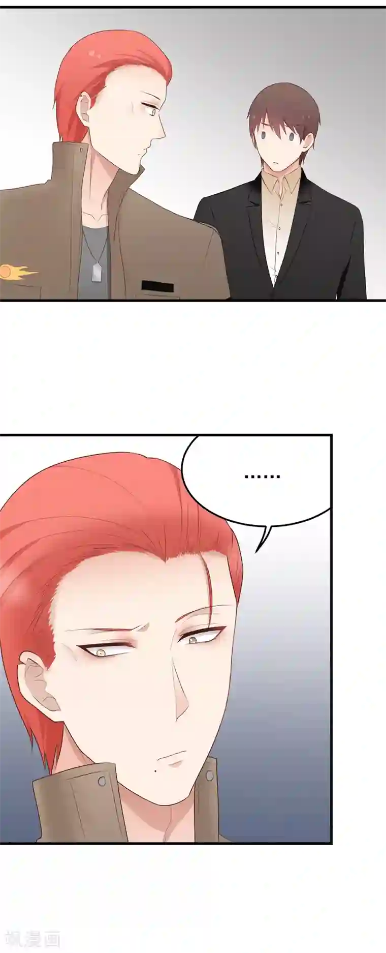 请别偷亲我第162话 你该不会是……