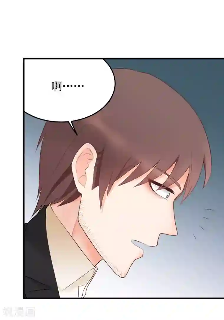 请别偷亲我第163话 职业病