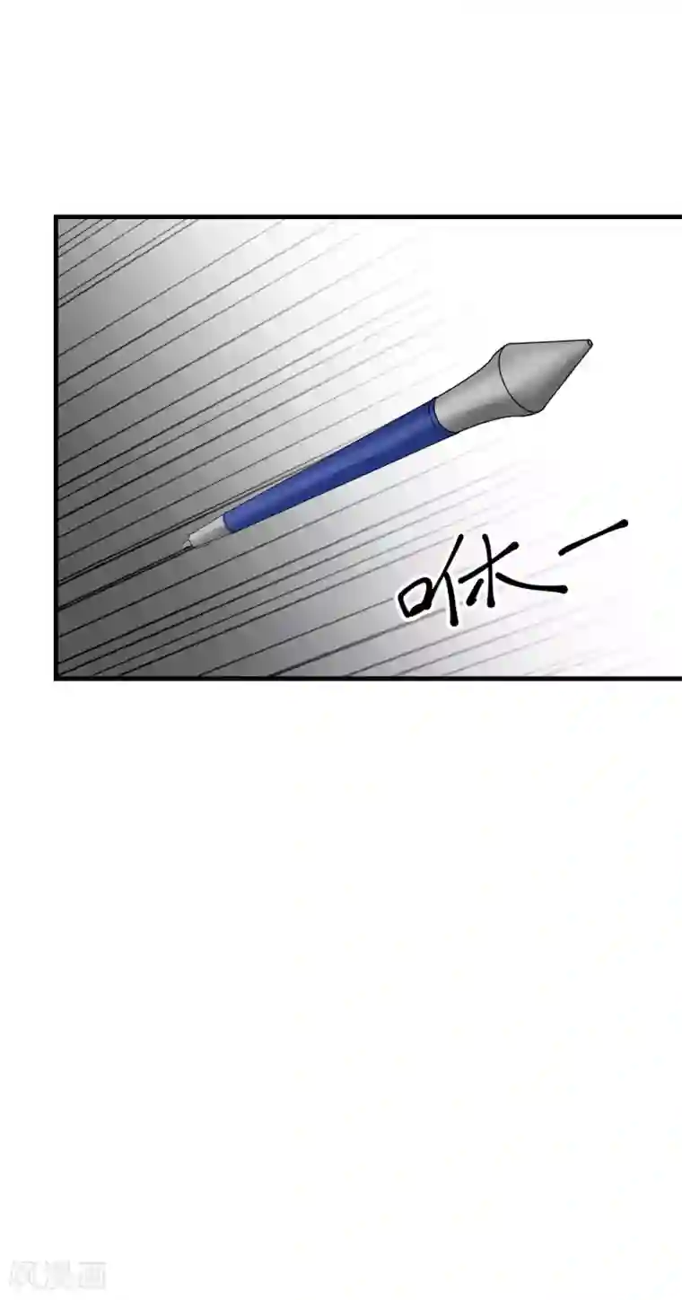 请别偷亲我第164话 隐藏的身份