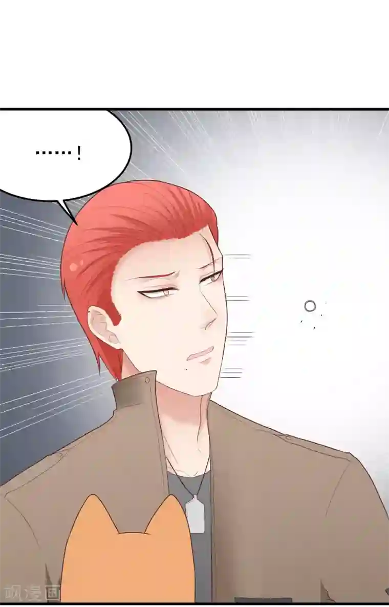 请别偷亲我第164话 隐藏的身份