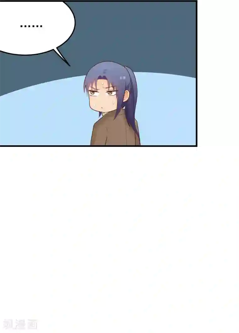 请别偷亲我第165话 震惊