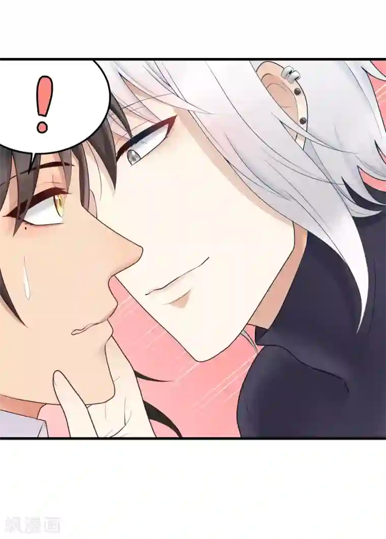 请别偷亲我第166话 你很幼稚！