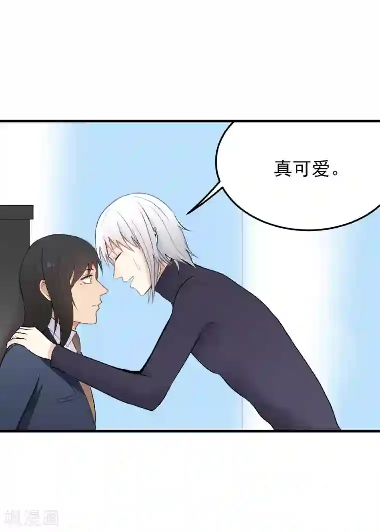 请别偷亲我第166话 你很幼稚！