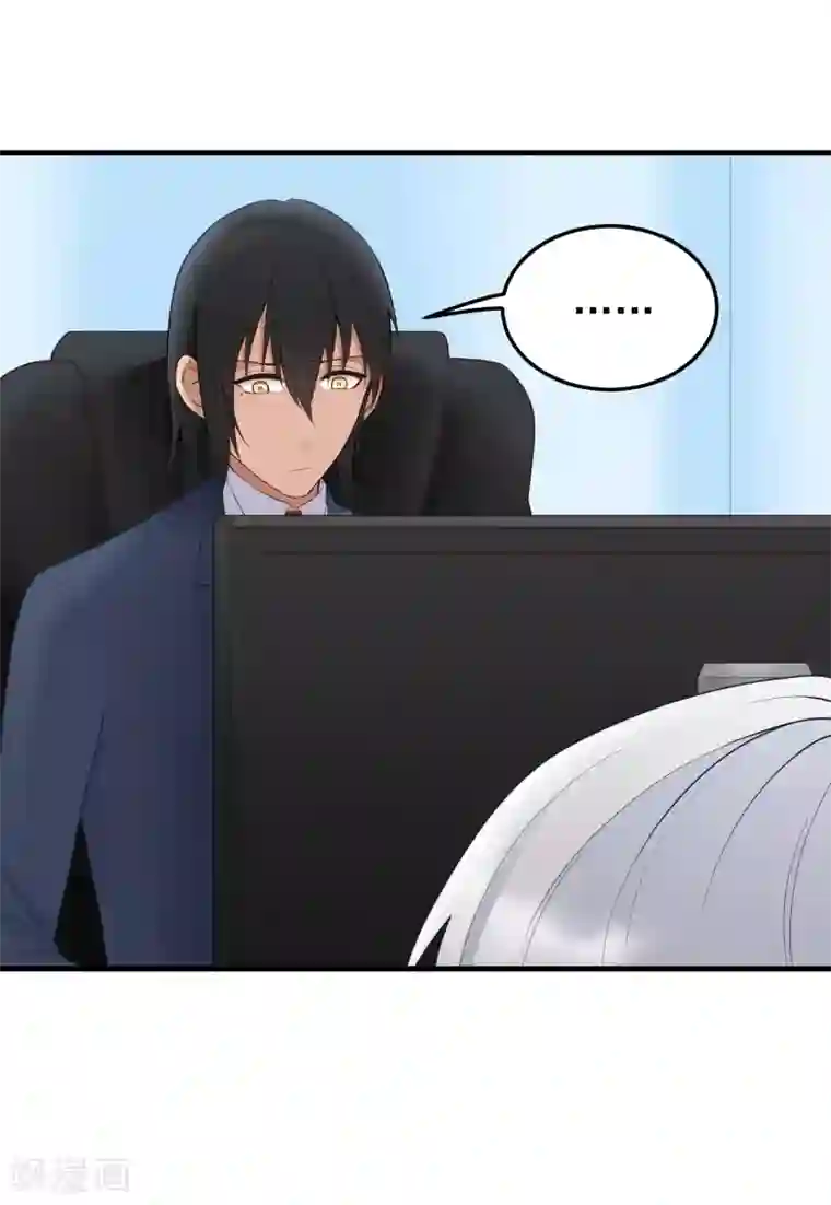 请别偷亲我第166话 你很幼稚！