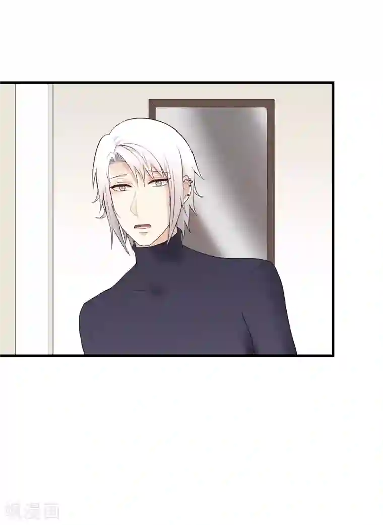 请别偷亲我第167话 分手！？
