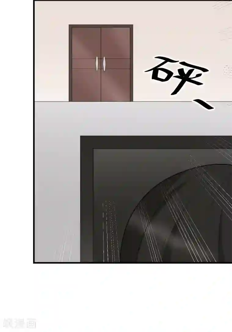 请别偷亲我第167话 分手！？