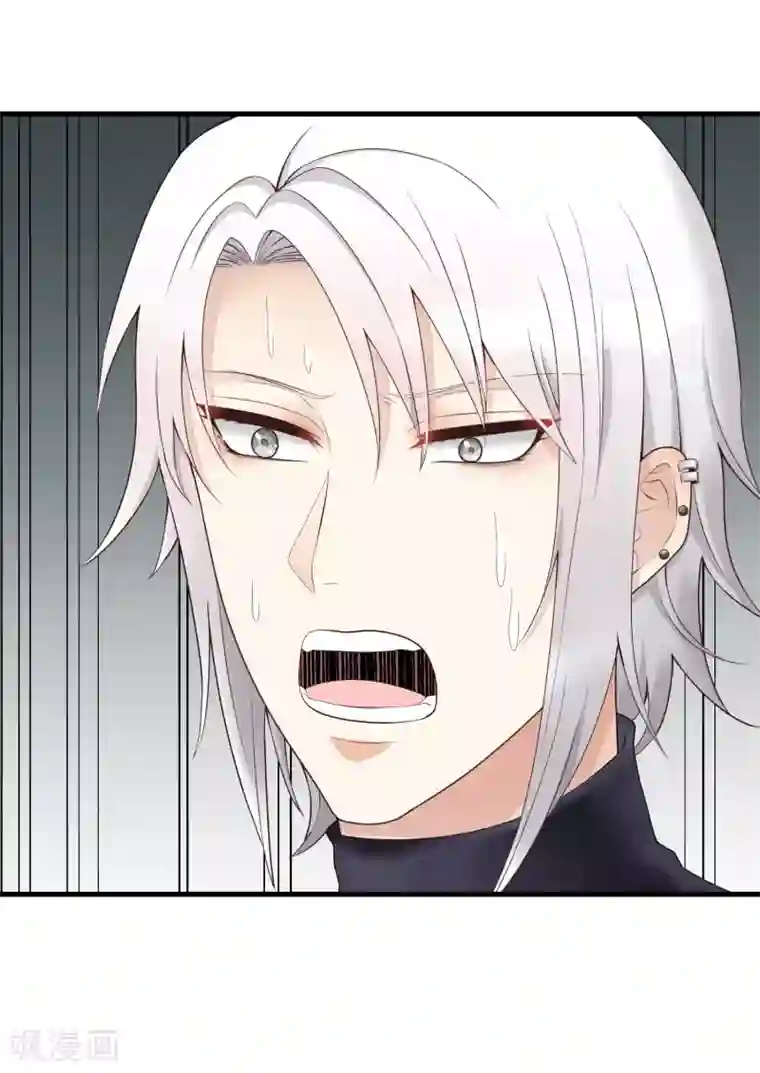 请别偷亲我第167话 分手！？