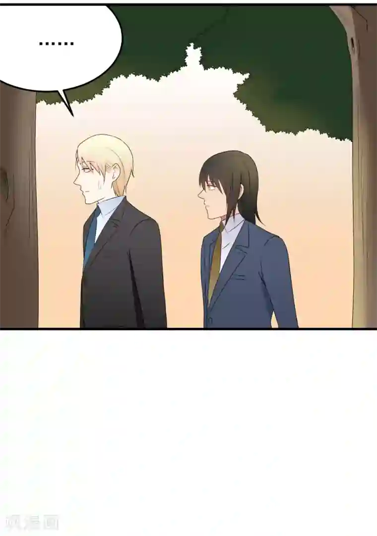 请别偷亲我第167话 分手！？