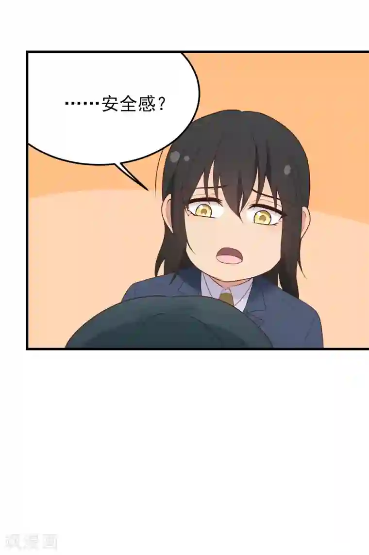 请别偷亲我第168话 冷战