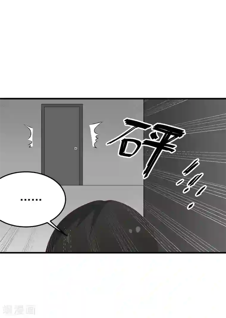 请别偷亲我第168话 冷战