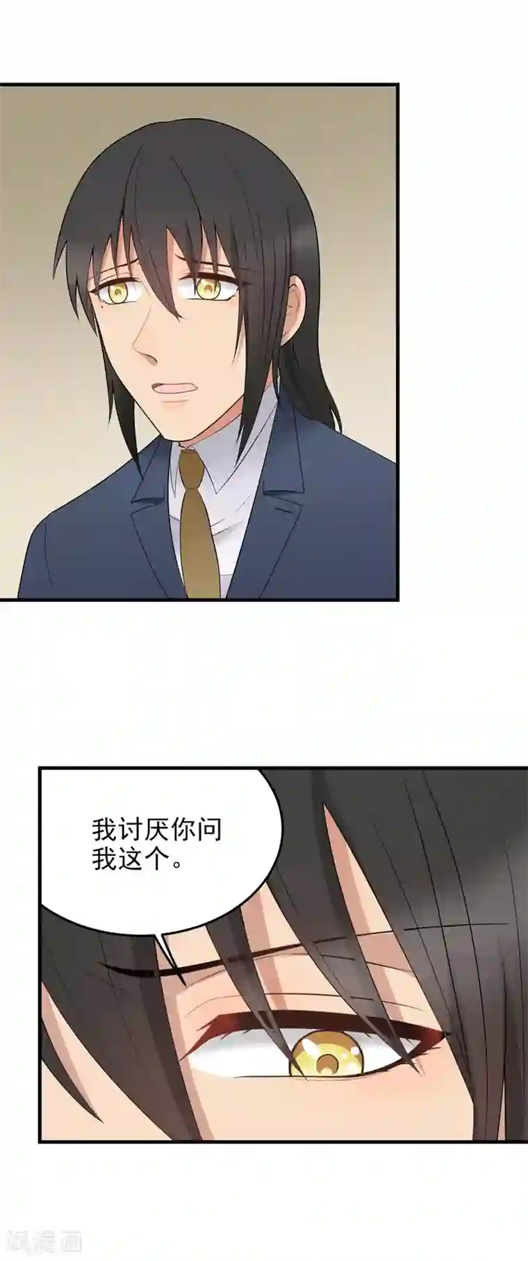 请别偷亲我第169话 离开