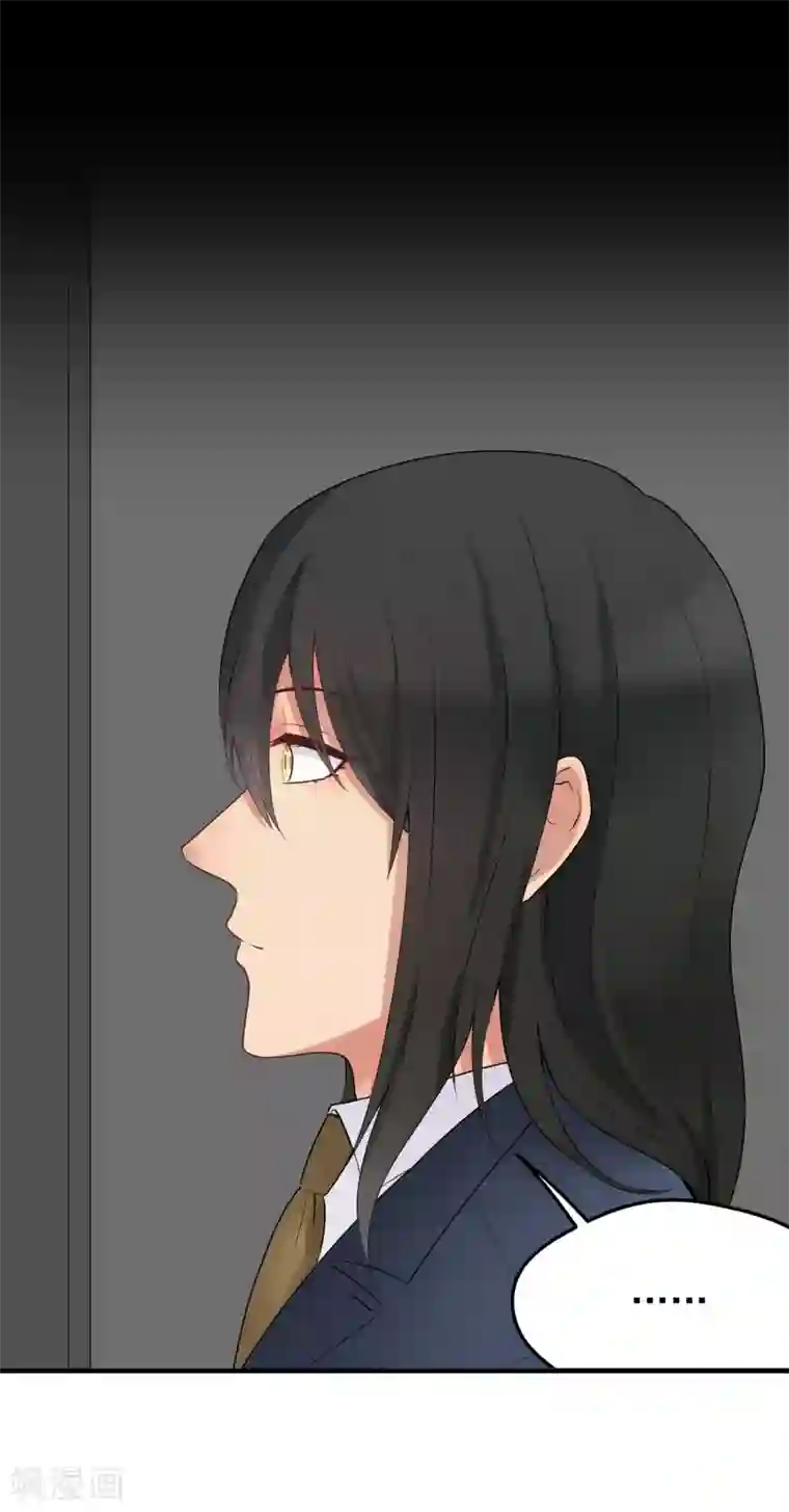 请别偷亲我第169话 离开