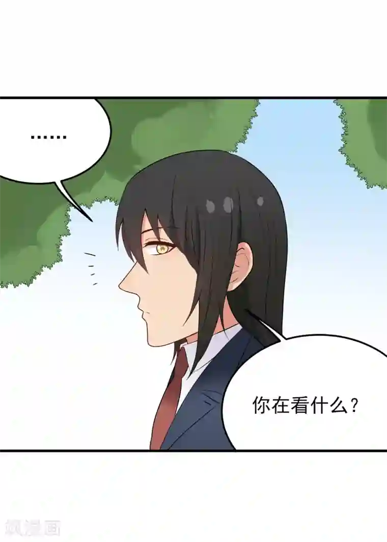 请别偷亲我第170话 不能没有你