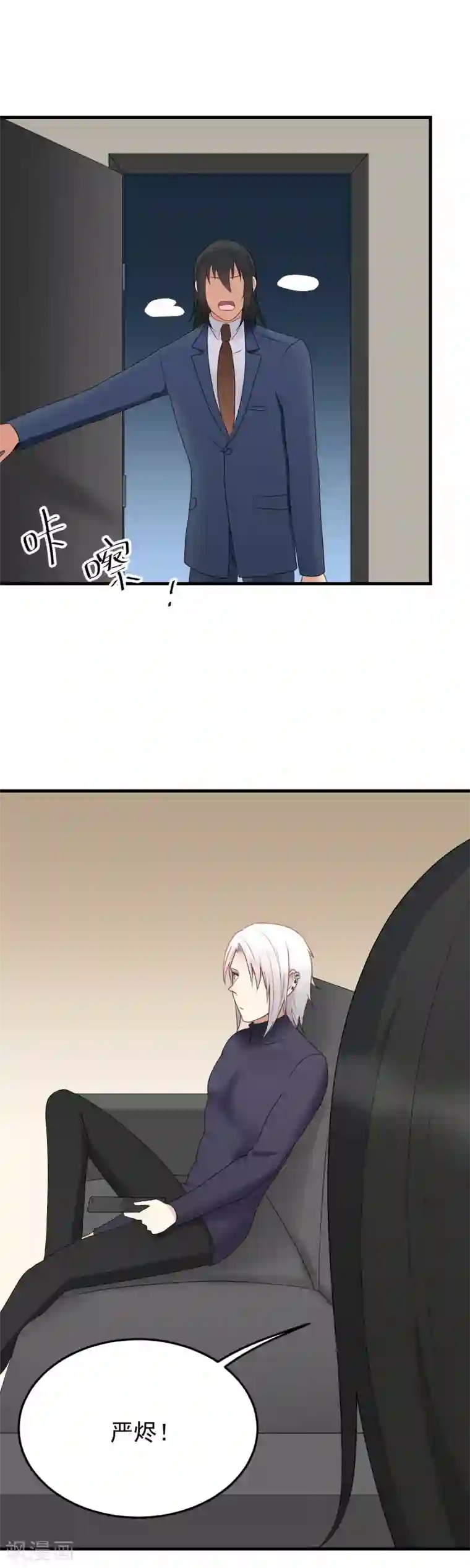 请别偷亲我第174话 我的心意