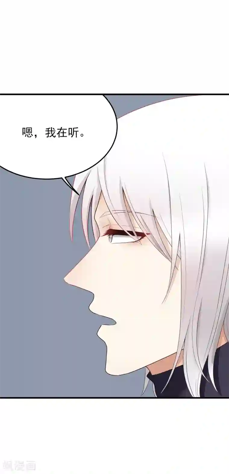 请别偷亲我第174话 我的心意