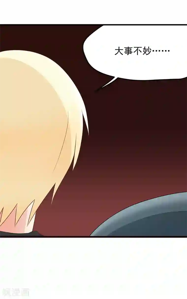 请别偷亲我第178话 反常