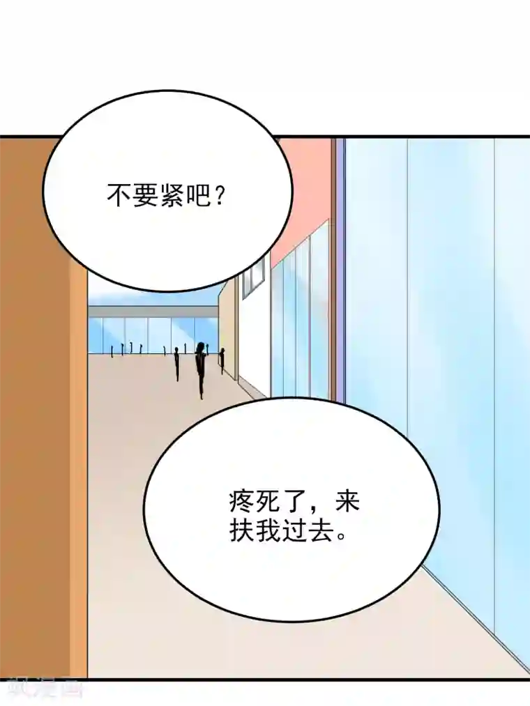 请别偷亲我第179话 抱？