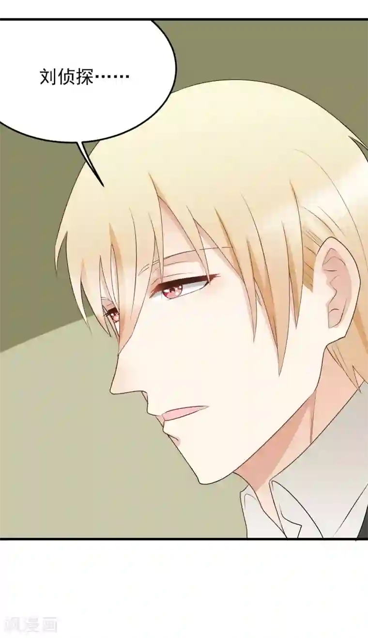 请别偷亲我第179话 抱？