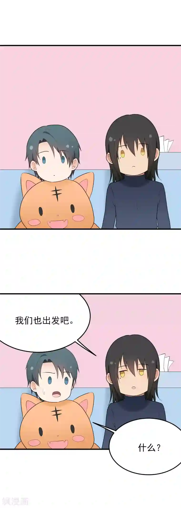 请别偷亲我第182话 严烬的秘密