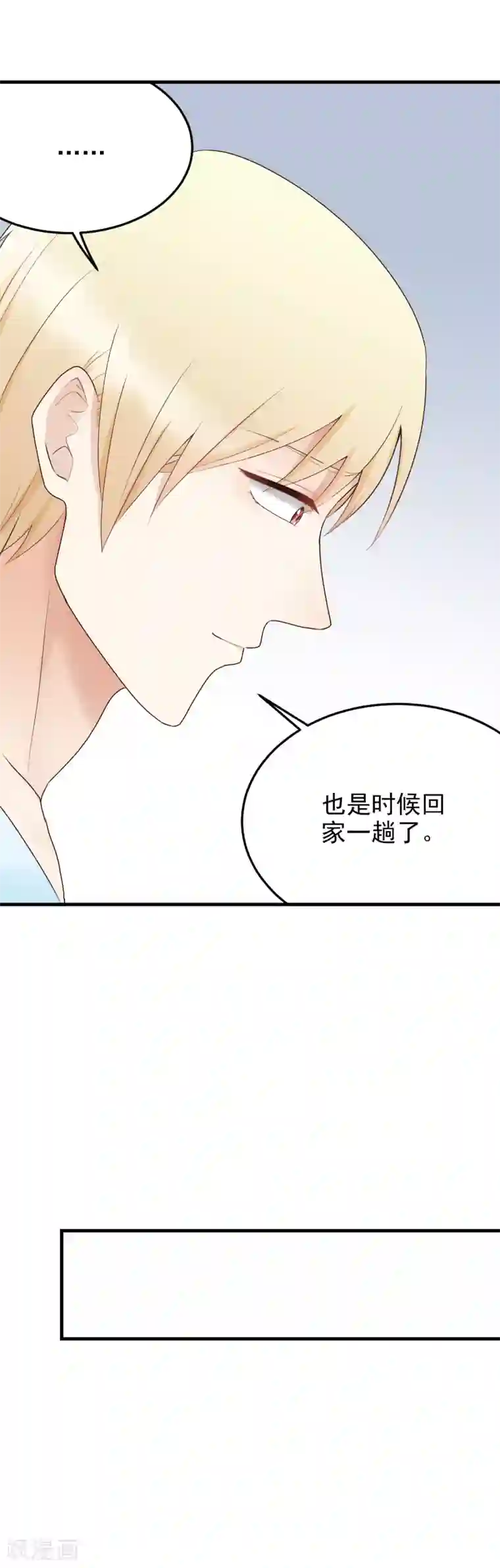 请别偷亲我第182话 严烬的秘密