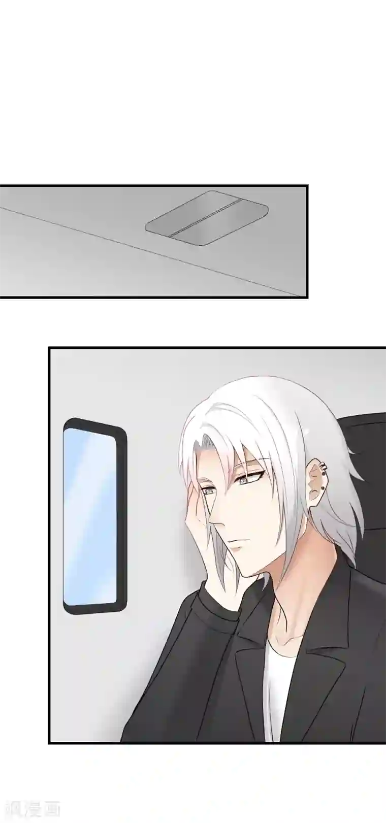 请别偷亲我第183话 面瘫