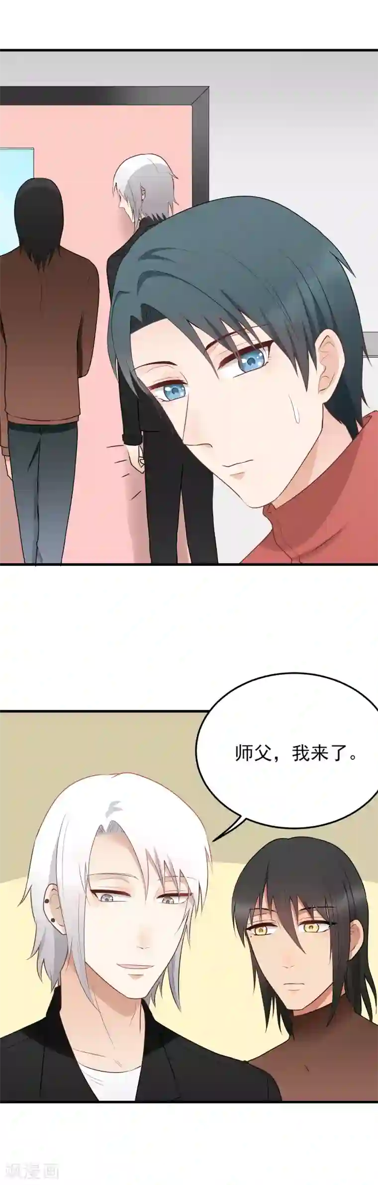 请别偷亲我第185话 疗养院