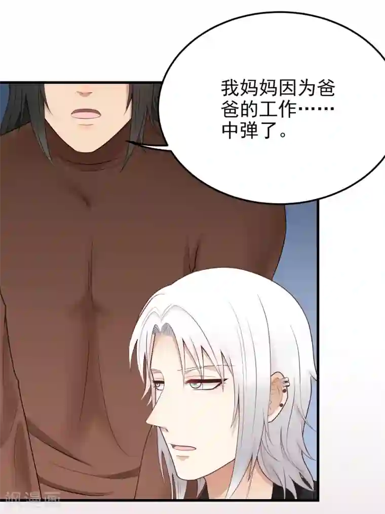 请别偷亲我第186话 尹言信