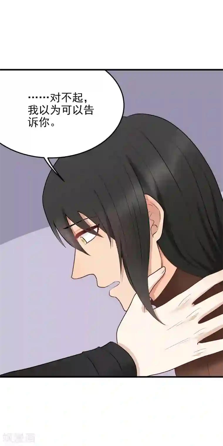 请别偷亲我第186话 尹言信