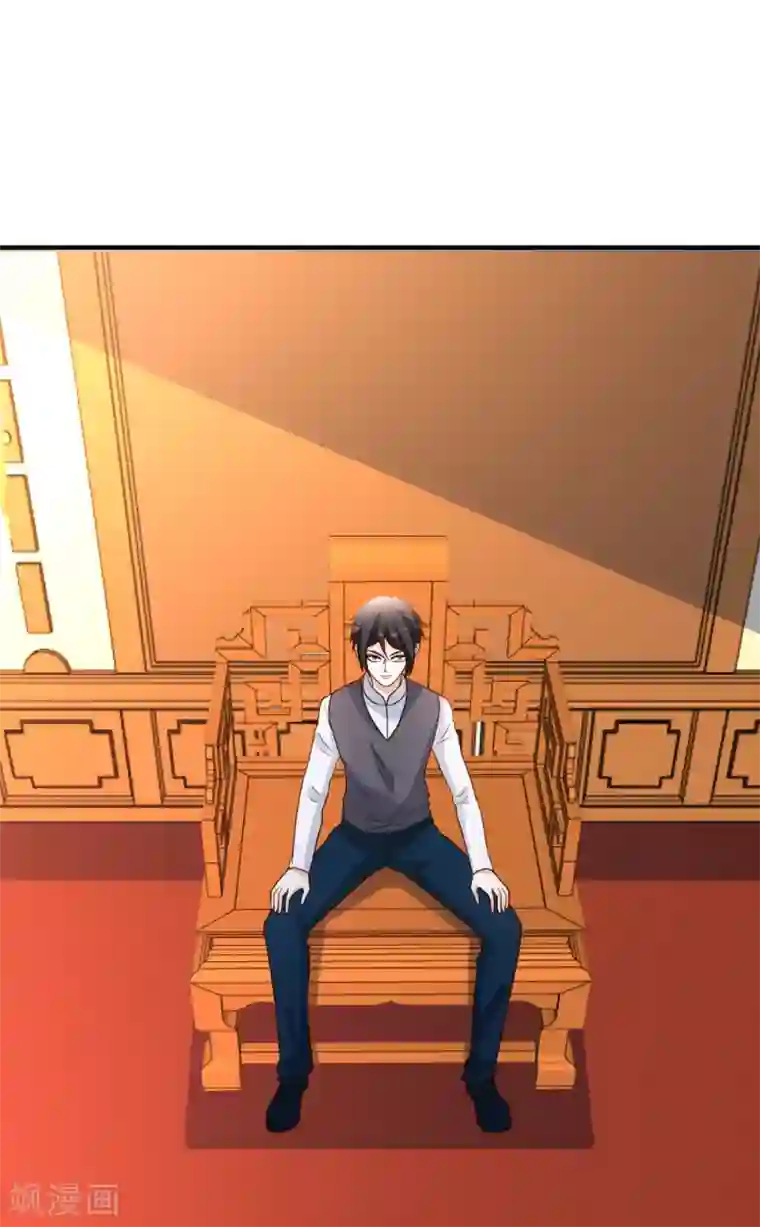 都市之修真归来第81话 天下规矩由我定