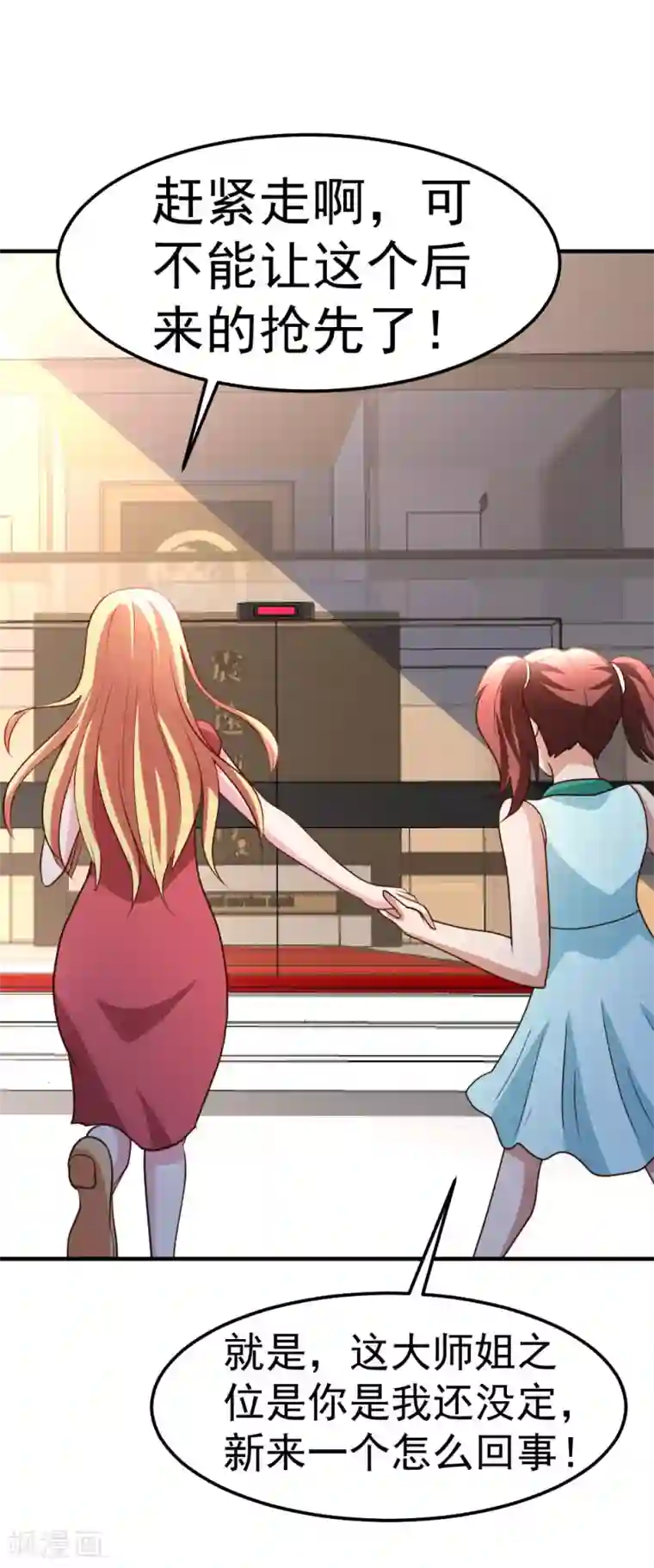 都市之修真归来第82话 鬼王珠