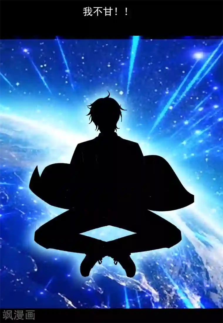 都市之修真归来预告