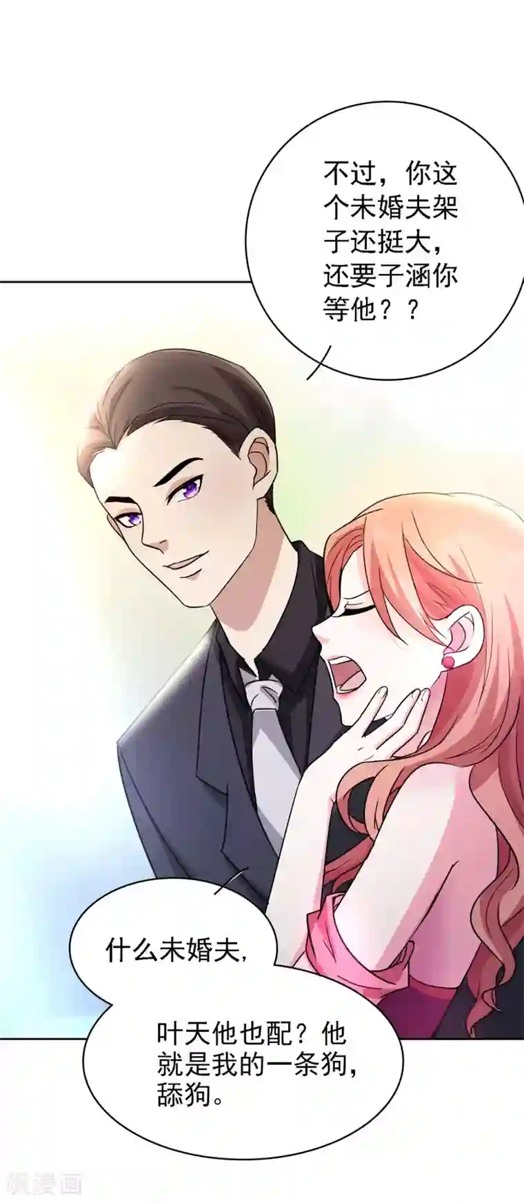 都市之修真归来第1话 修真归来